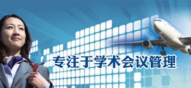 南寧公關(guān)活動策劃公司創(chuàng)新年會策劃項目與公關(guān)服務(wù)