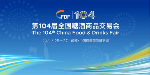 爆款節再燃春糖，2021共筑爆款單品新風尚