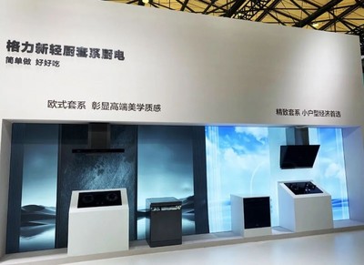 強強聯(lián)合|格力廚電河南運營中心攜手居然之家河南分公司戰(zhàn)略簽約!