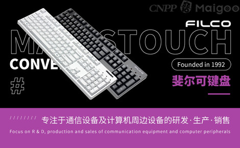 【斐爾可鍵盤】品牌介紹&rarr;斐爾可機(jī)械鍵盤_斐爾可電腦鍵帽